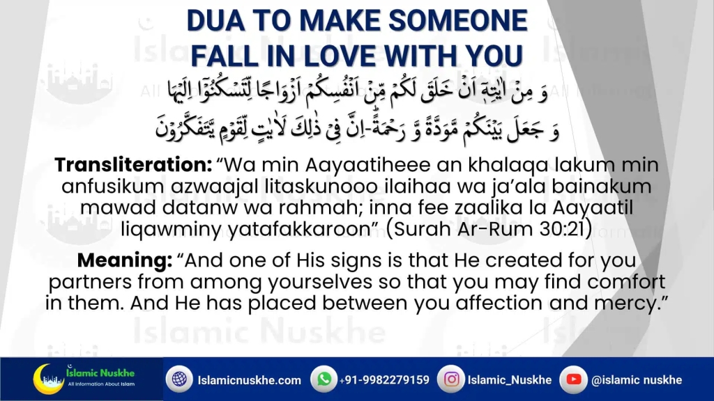 Powerful Dua To Make Someone Fall In Love With You
